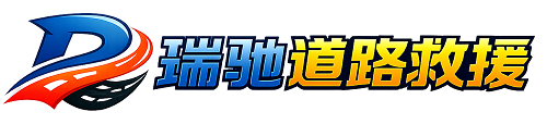 兰坪白族普米族自治县附近回程货车调度｜工程机械爬梯车大件运输车调度